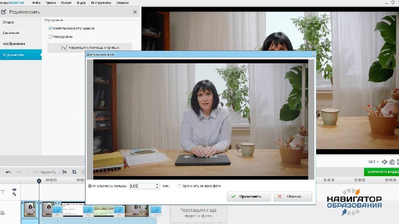 Как создать качественный видеоурок по вёрстке: основные этапы