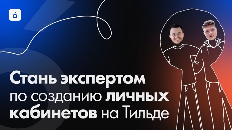 Интересные кейсы успешных студентов видеоуроков по вёрстке