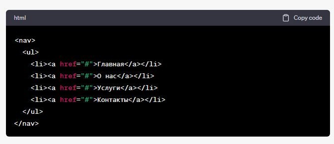 Мастер-класс по созданию адаптивного меню на CSS
