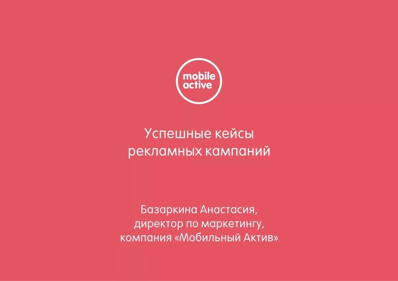 Успешные кейсы видеоуроков по вёрстке: как преподаватели достигают результатов