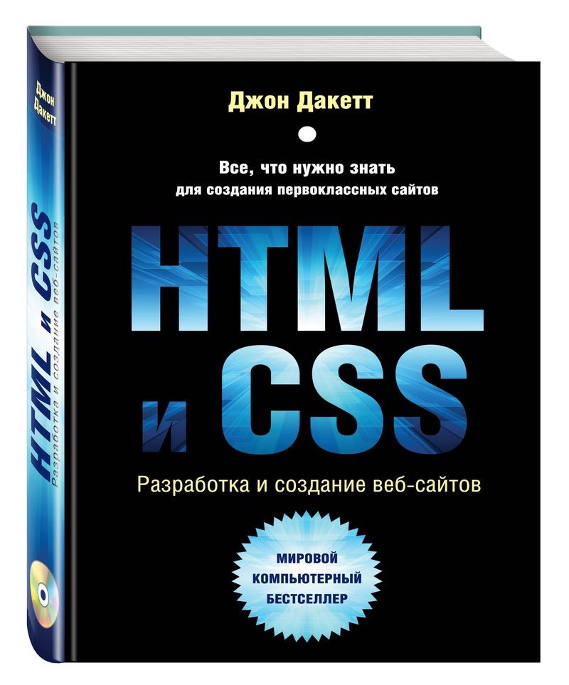 Как проводить интерактивные уроки по HTML и CSS в видеоформате