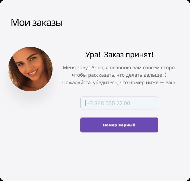 Секреты создания красивых и эффективных форм на сайте