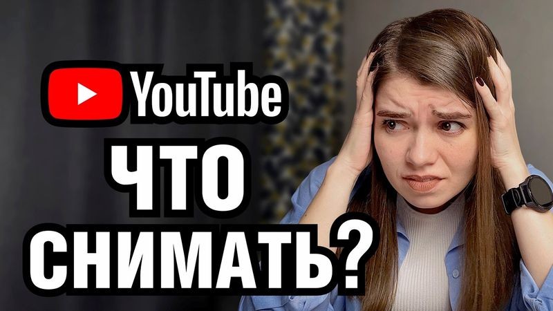 Топ-10 тем для видеоуроков по вёрстке, которые заинтересуют зрителей