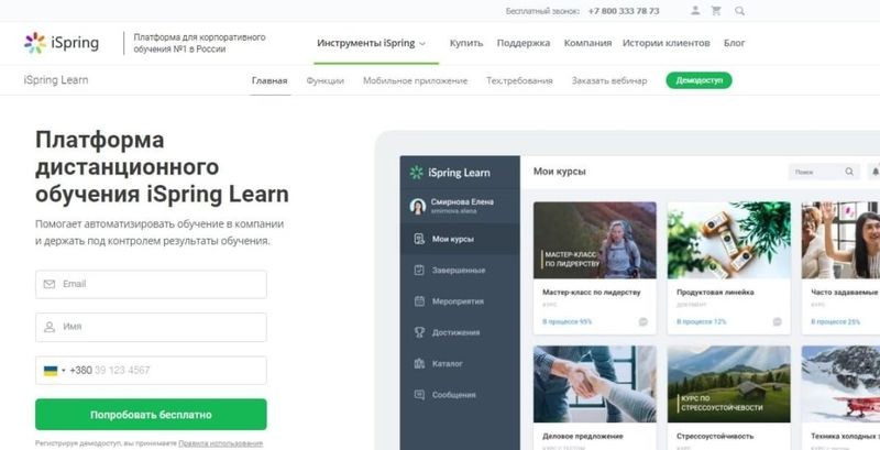 Топ-5 популярных платформ для онлайн-обучения вёрстке