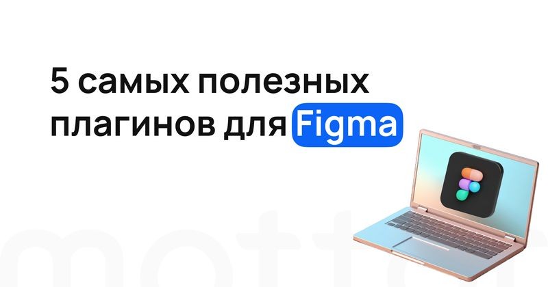 Топ-5 плагинов для улучшения видеоуроков по вёрстке