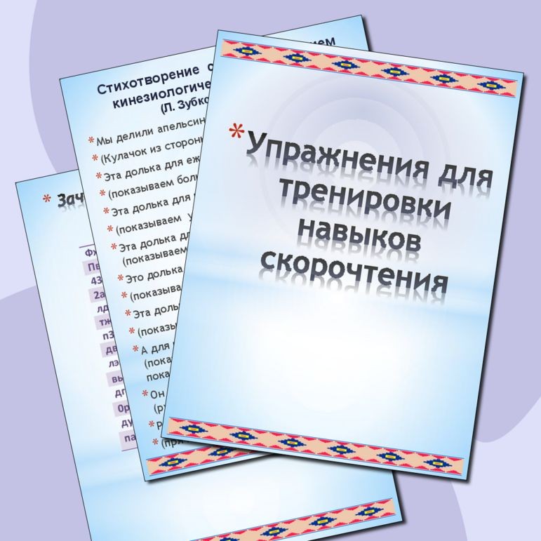 Пять интересных проектов для тренировки навыков вёрстки